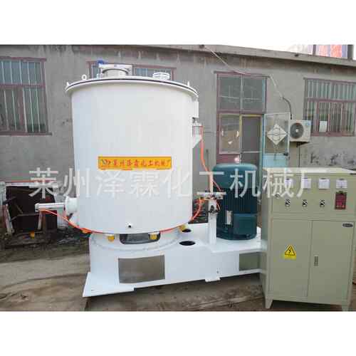 山东直供 50L塑料高速混合机 高速拌料机 粉体高速搅拌机