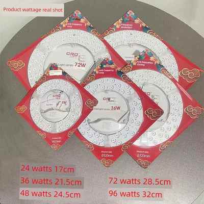 卡迪之光LED吸顶灯芯改造装灯板圆形替换灯管节能灯环形灯盘led灯