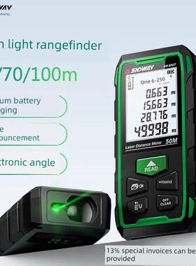 申达威绿光户外测距仪Sw50Gt/100Gt/70Gt/50Bg/70Bg/激光测距仪