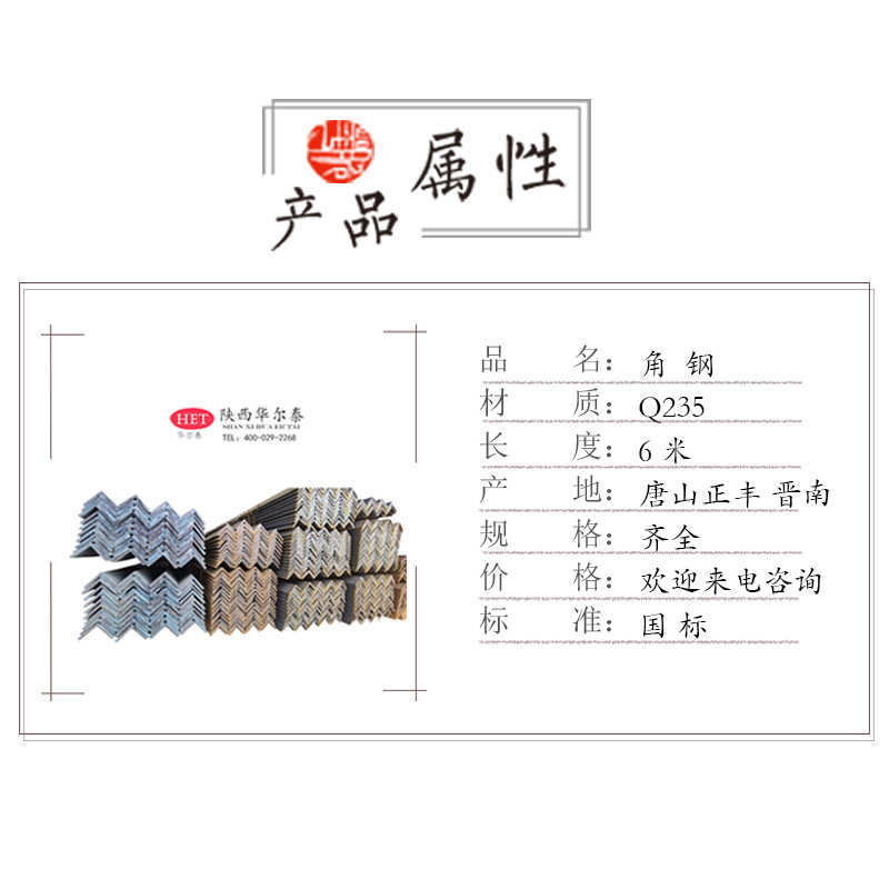 现货库存热轧不等边角钢50*32*4 镀锌不等边角铁63*40*5型号齐全