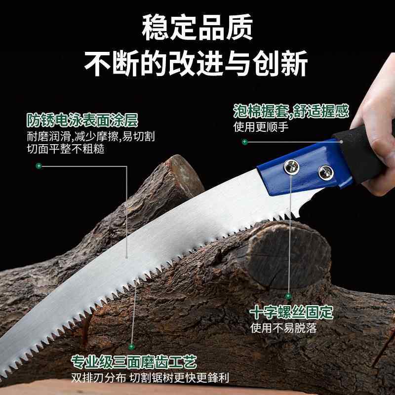 锯高空单切割锯子可伸缩41141子泡沫握手防滑勾安全户外园林树枝
