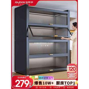 厨房收纳柜子多层落地置物架家用锅碗餐多功能防尘储物橱柜
