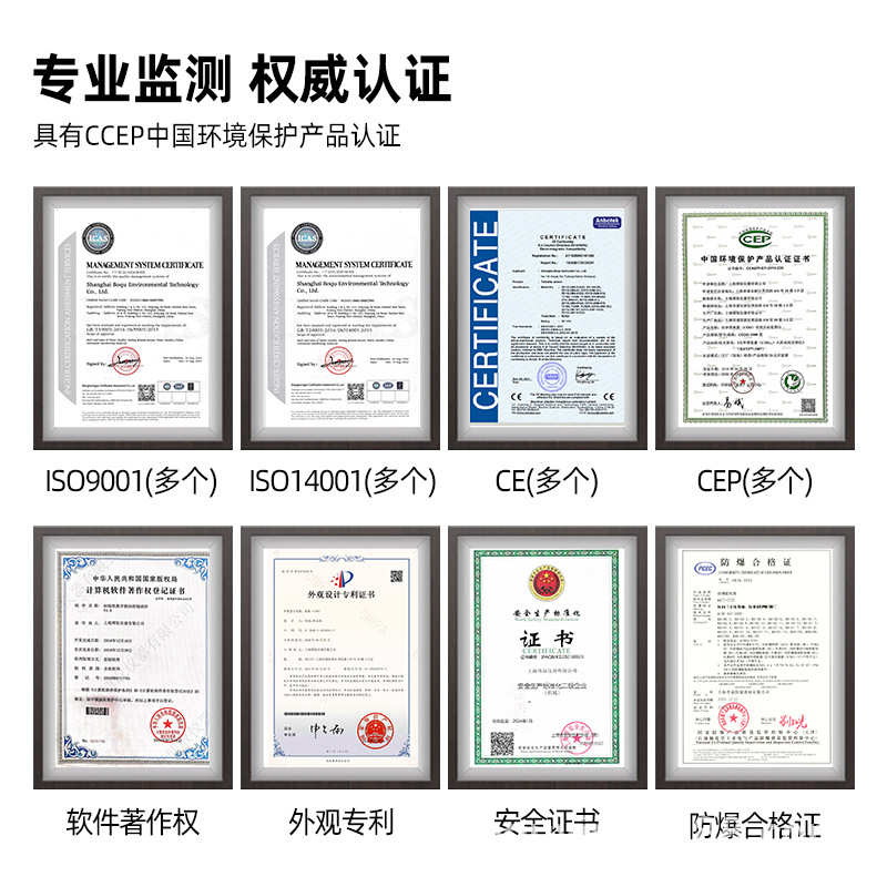 博取仪器在线工业电导率盐度计EC高精度盐度分析仪传感器电极电厂