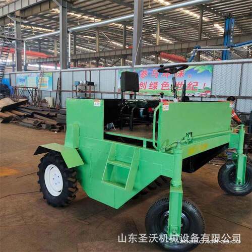 供应小型自走式翻抛机营养土翻拌机羊粪发酵驾驶式翻抛机
