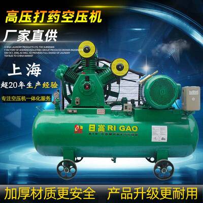 打药7.5千瓦30公斤空压机11KW15KW3mpa气泵储气罐压缩机移动式