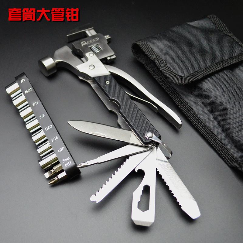 送布套不锈钢多功能大号水管钳组合钳锤 带8套筒活动扳手钳安全锤图片