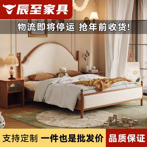 复古全实木床简约现代小户型婚房法式奶油床1.8米主卧软包双人床