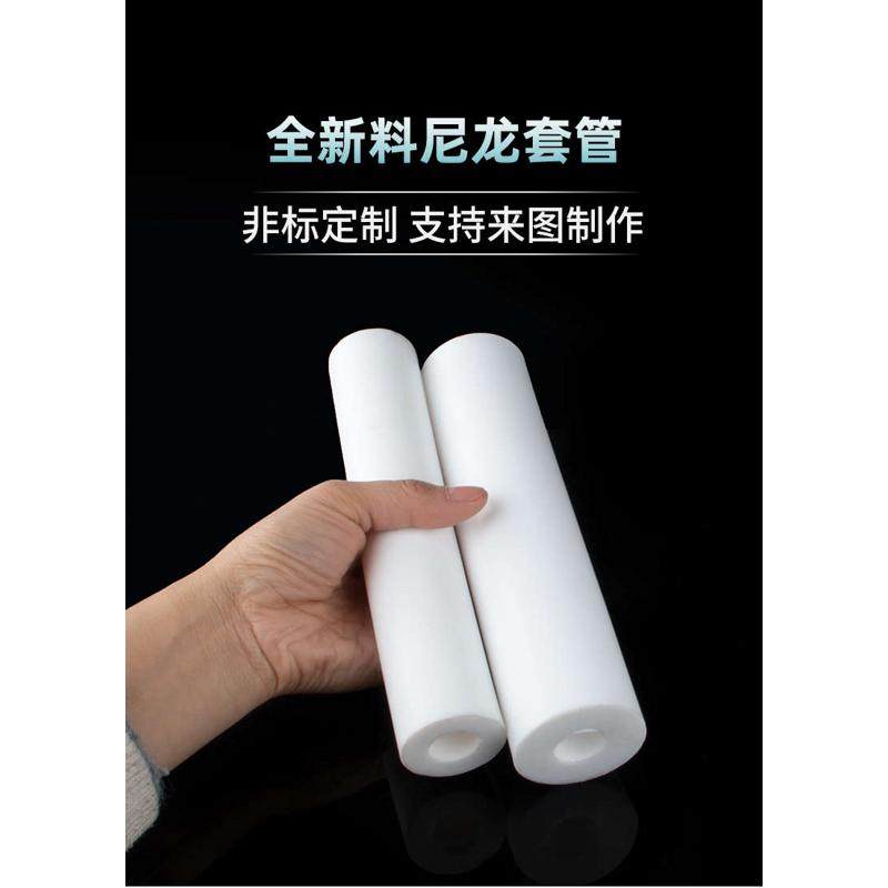 MC尼龙管空心硬圆柱硬耐磨厚薄壁pa套筒含油不掉粉加工mc空心管,五金/工具,塑料板,淘宝优惠券,粉丝福利购,淘宝优惠卷