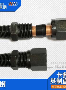 液压过渡碳钢卡套直通2/3/4/6分-10/12/14/16/18/20/22MM铜管接头