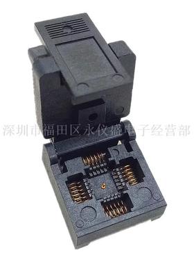 LoQFN24rager测试座nQFN24-.65/037185-21-6217编程座烧录座0转接