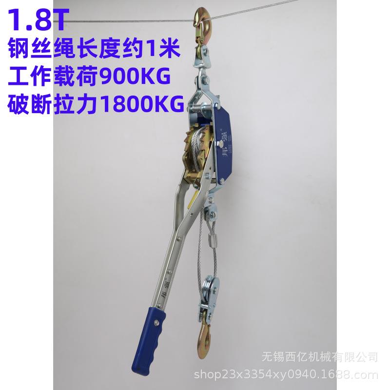 双钩紧线器拉紧器棘轮紧线器电力拉紧器手扳葫芦1-4t