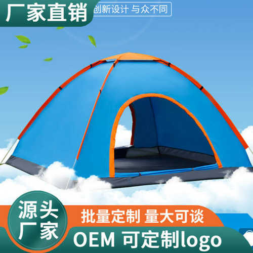帐篷户外露营折叠全自动帐篷双人3/4人野外防雨晒轻便速开免安装