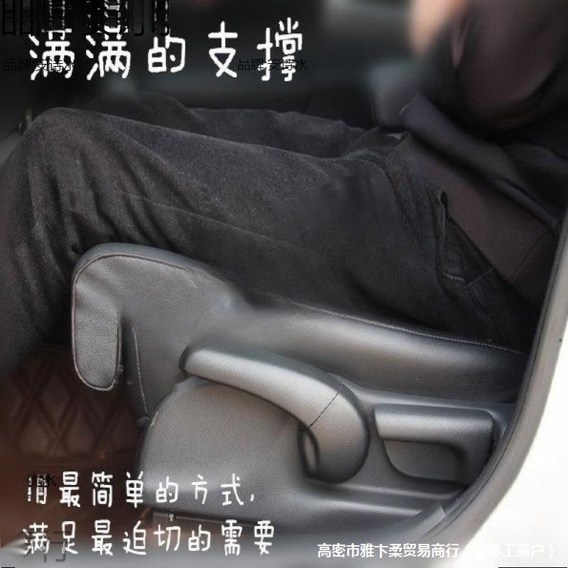 气囊腿托 汽车座椅加长增长座椅 大腿支撑延长腿垫 多功能腿托