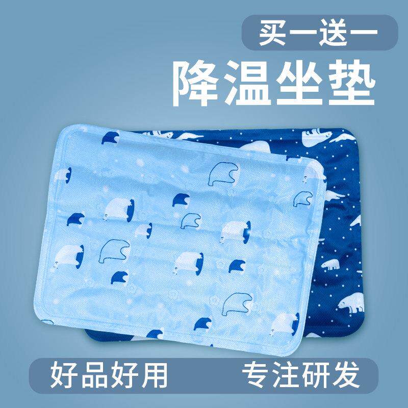 夏季冰垫坐垫凉垫汽车水凉垫降温宠物冰凉垫子免注水凝胶学生水凉