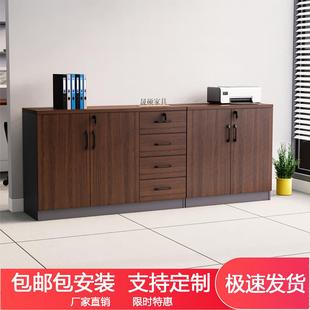 办公室文件柜矮柜资料收纳柜打印机储物柜木质落地柜子带锁抽屉柜