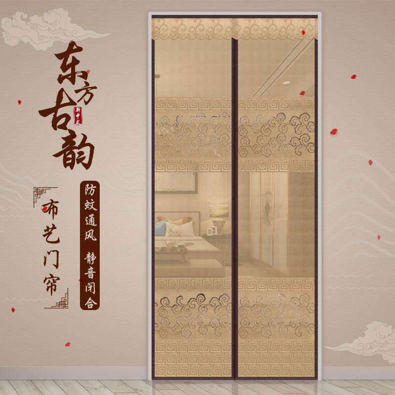 新中式夏季高档静音防蚊门帘玄关隔断卧室磁性自吸免打孔纱门家用