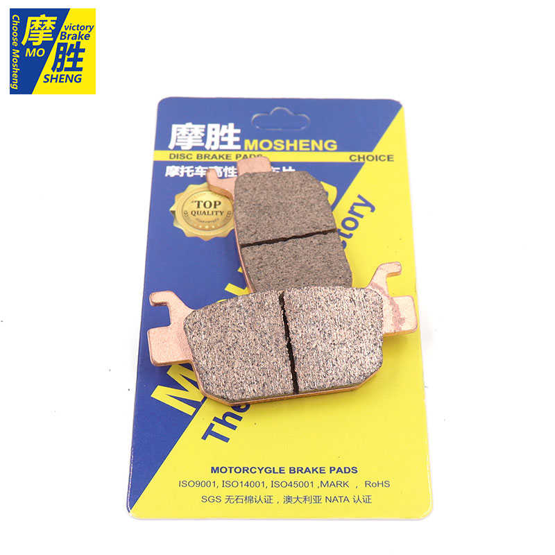 QJ赛追骁逸250/闪300350/400/500/550/600/650/750改装件刹车片皮