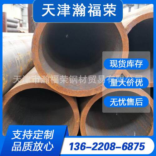 65Mn弹簧钢无缝钢管高弹性耐磨无缝管机械设备用空心圆管激光切割