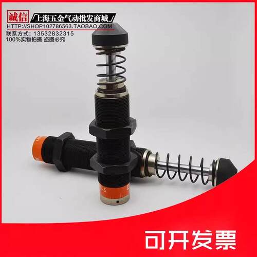 液压 油压缓冲器AC/AD3650-5/3625/3675/4225/4250/4275-2阻尼器