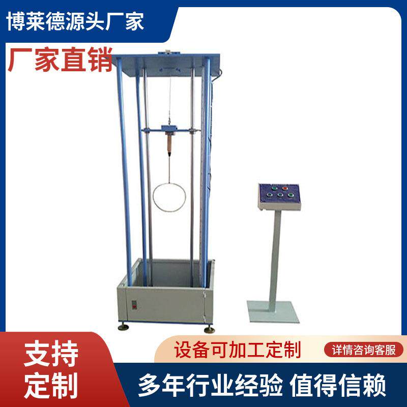 冰球运动护具冲击试验机冰球耐穿透(试验刀片)性能测试仪