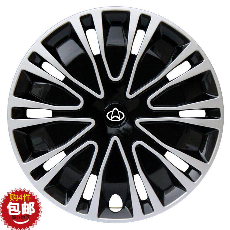 适用长安欧尚X70A轮毂盖x70a A800 CS15车轮毂罩钢圈盖车轮盖16寸