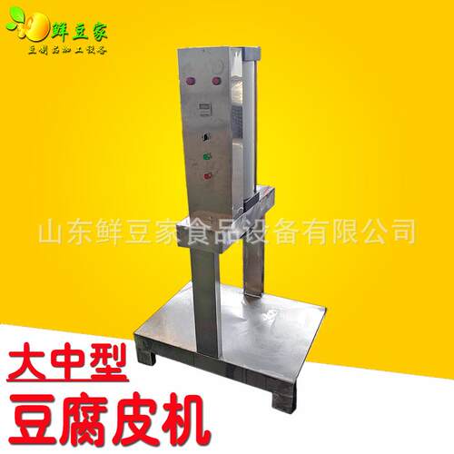 安徽大型全自动千张机 气压式破脑千张机 千张机械制作视频