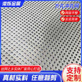 工业镀锌方型冲孔板加厚镀锌方型打孔消音板防盗窗垫板防盗洞洞板