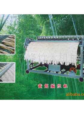 供应簧篾地板编织机 竹材高速绳带编织机 LFZ-58林业织造机械