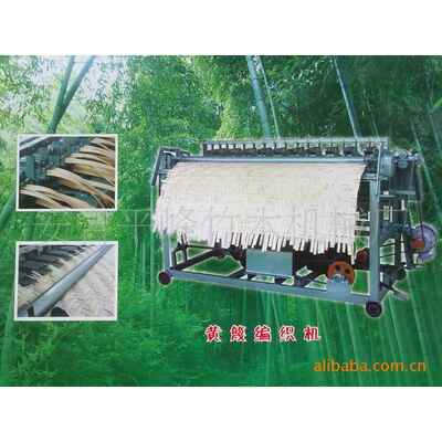 供应簧篾地板编织机 竹材高速绳带编织机 LFZ-58林业织造机械