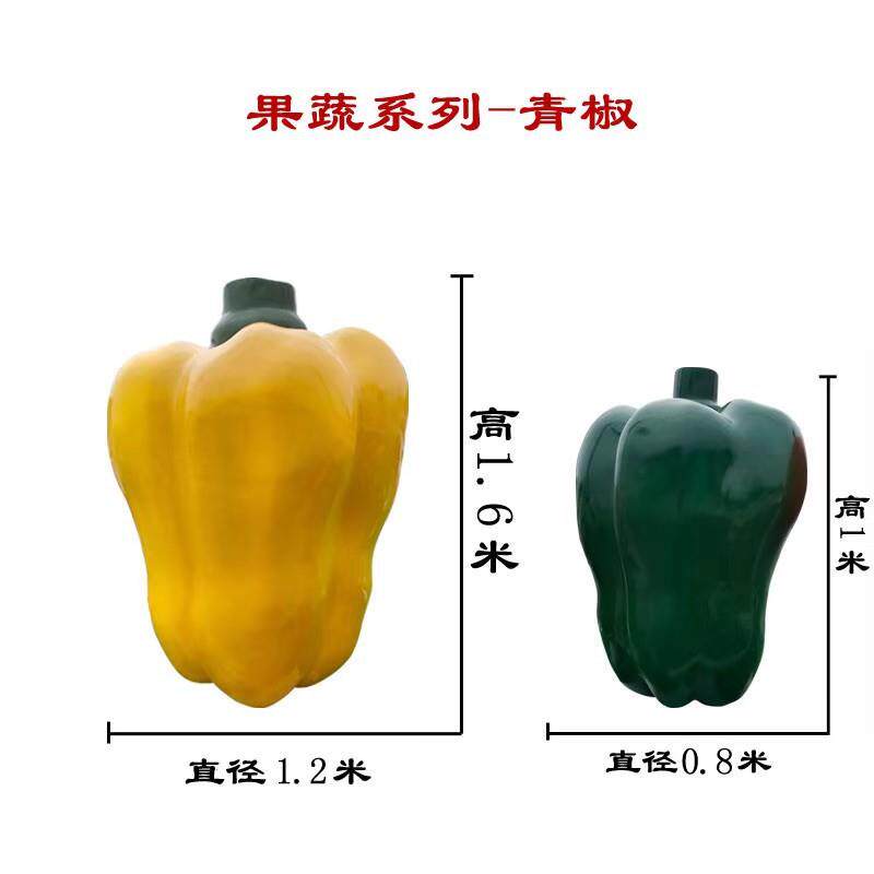 玻璃钢仿真南瓜摆件花园庭院农家乐户外园林景观装饰水果蔬菜雕塑