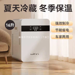 迷你小冰箱一人小型宿舍家用冷藏车载冰箱学生出租屋2025新款