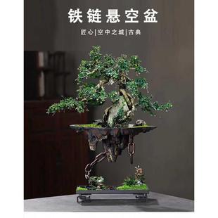式家居造景文竹艺创意盆肉铁客厅悬挂大号花盆之城装饰多花盆天空