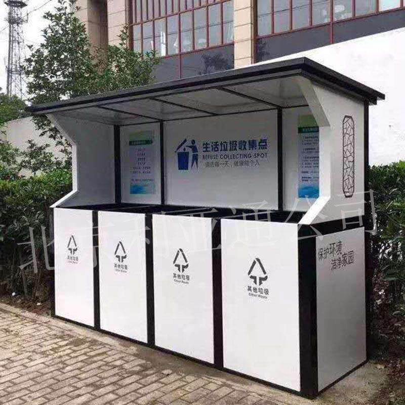 环卫垃圾棚四分类垃圾桶回收房户外分类垃圾亭社区垃圾桶收集亭