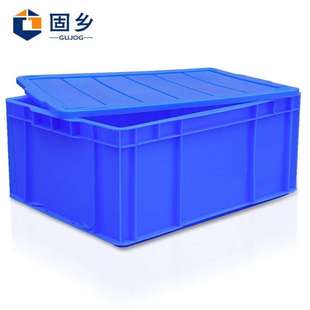 固乡零件盒周转箱物料盒收纳盒配件箱塑料盒胶框五金工具盒长方形