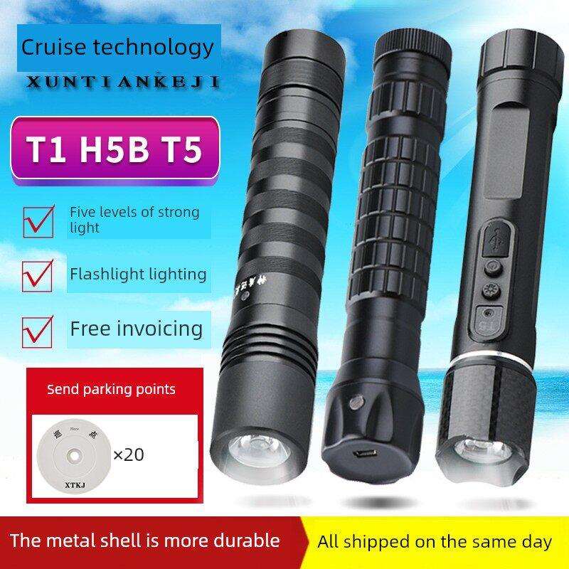 神盾巡更棒T1手电照明H5B巡逻仪T-5金澳海巡检机器电子巡查点系统