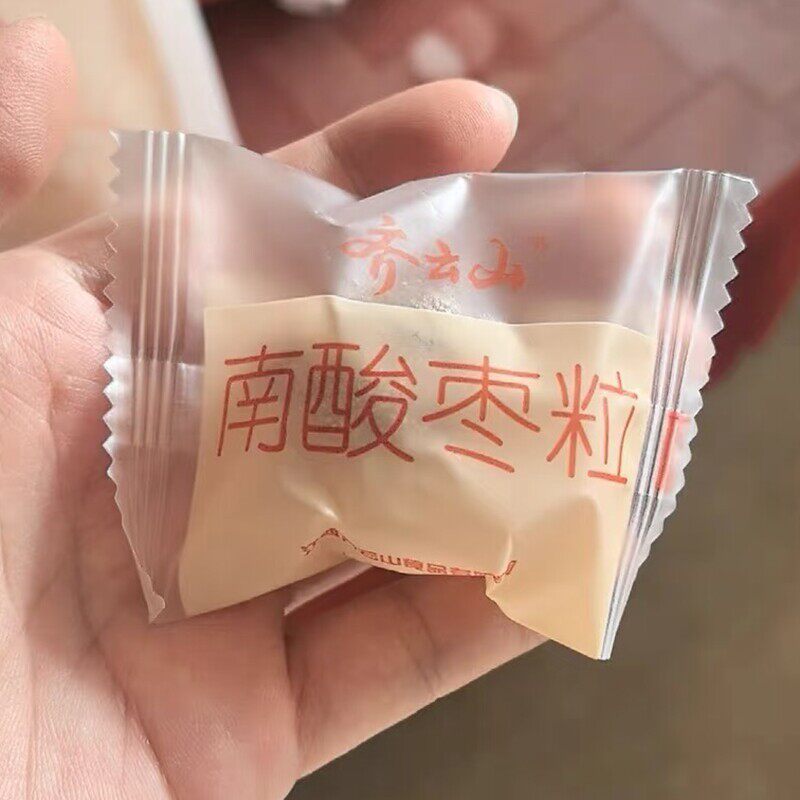 新品齐云山南酸枣粒陈皮味江西特产枣糕出游酸甜孕妇儿童解馋零食