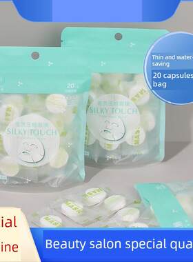 200张佳琪推荐压缩面膜纸丝保湿疗法一次性湿敷美容院专用干面膜