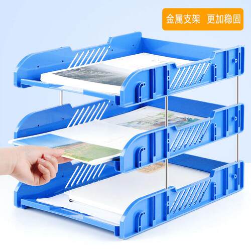 a4文件盘文件栏文件书架桌面办公用品3层文件管理收纳架资料架子