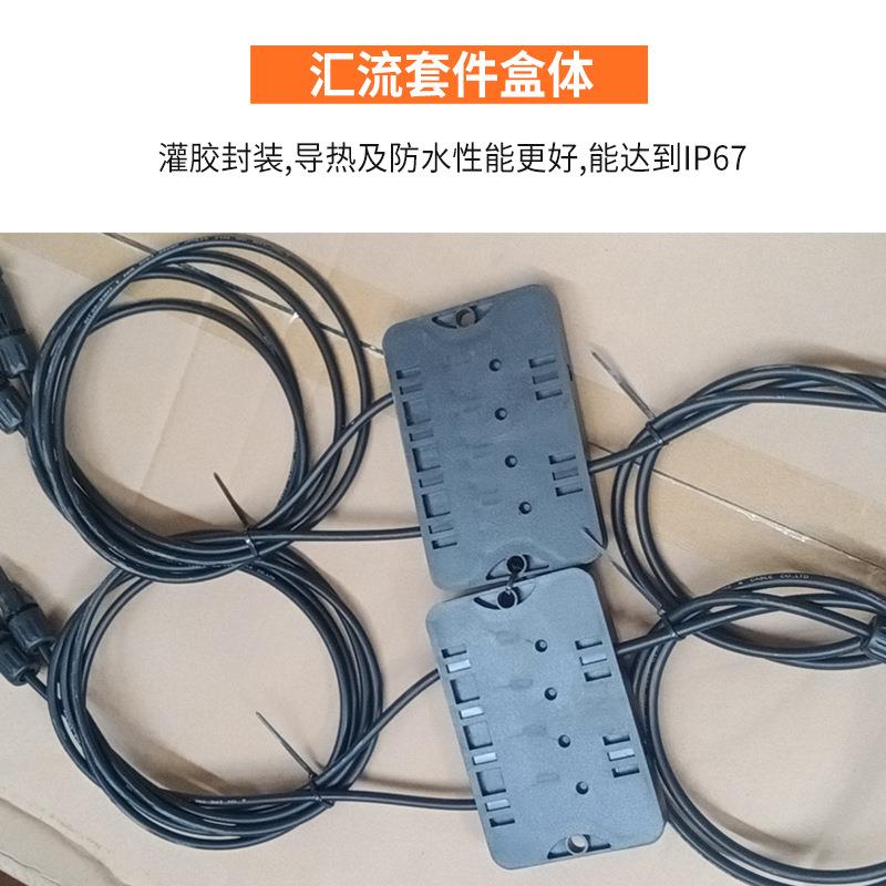 汉能薄膜汇流套件太阳能电池板 一转二连接器光伏汇流套件HL系列