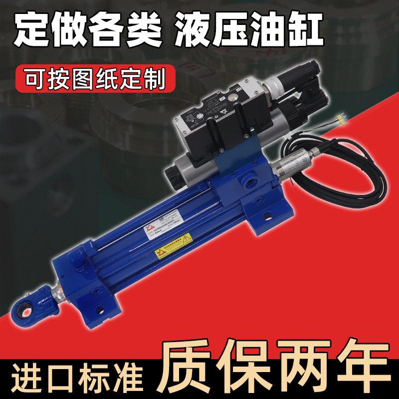 亚冈伺服油缸定制配带位置/位移传感器磁致伸缩尺数字油缸定做