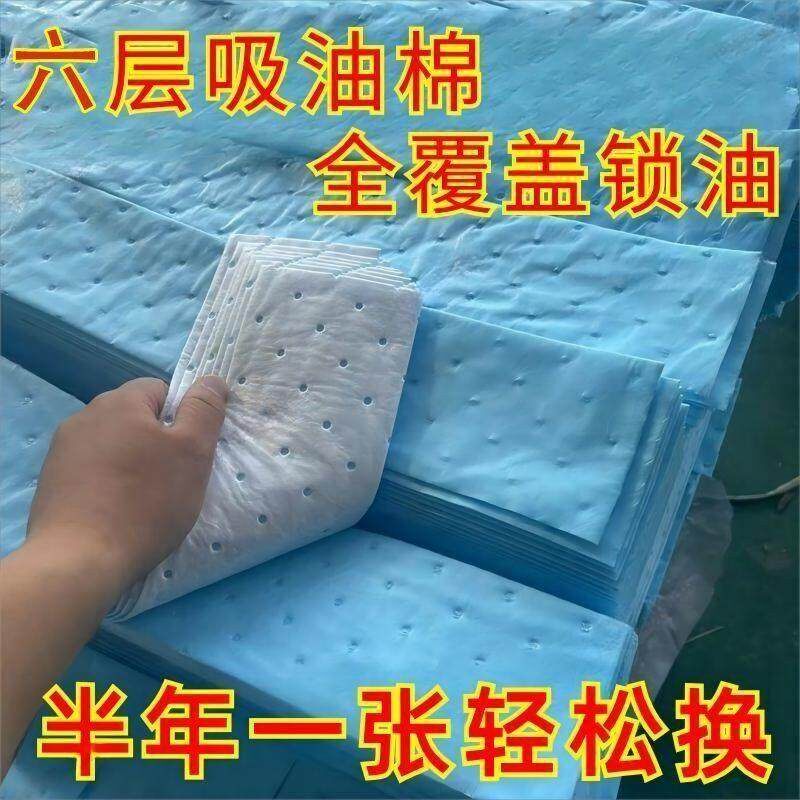 吸油棉蓝膜接油槽垫油盒油污通用吸油烟机厨房防水防油贴纸抽烟机
