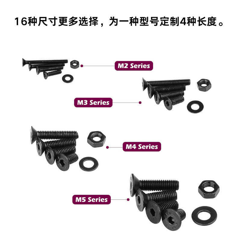 1500pcs 10.9级合金钢 DIN7991内六角沉头螺丝及垫圈螺母组合套件