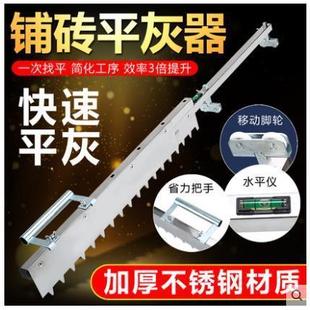 新款 平灰器铺贴地板砖工具瓷砖地砖平灰器找平器