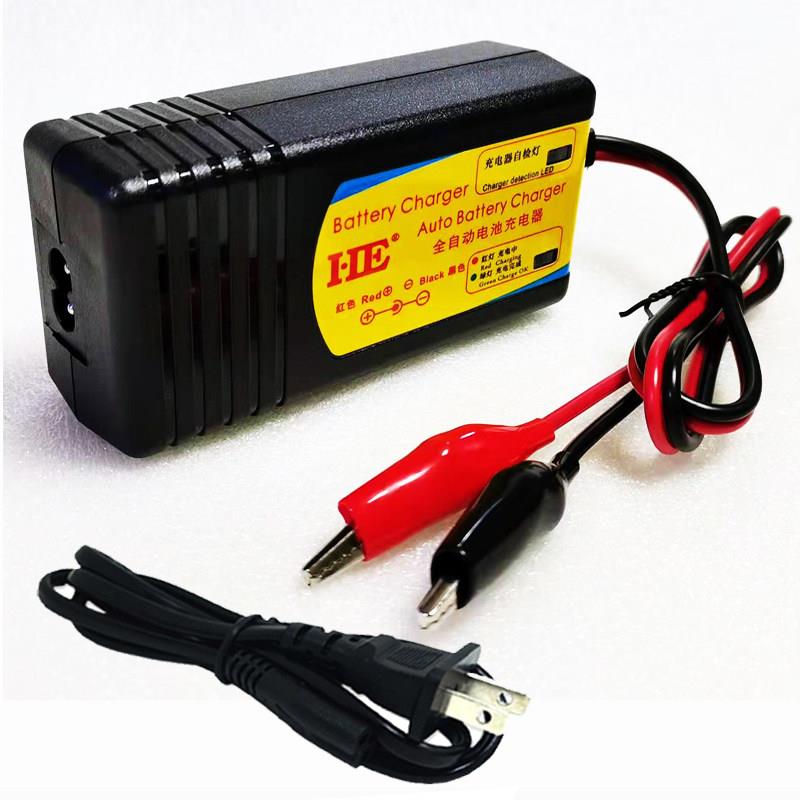 HE单体3.7V30AH 40AH 50AH三元锂电池充电器4.2V5A补电接反保护4A