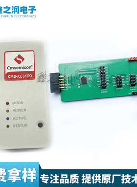 烧录防线器lite器writer8下载微可在cms真器开发工具-烧录 中烧录