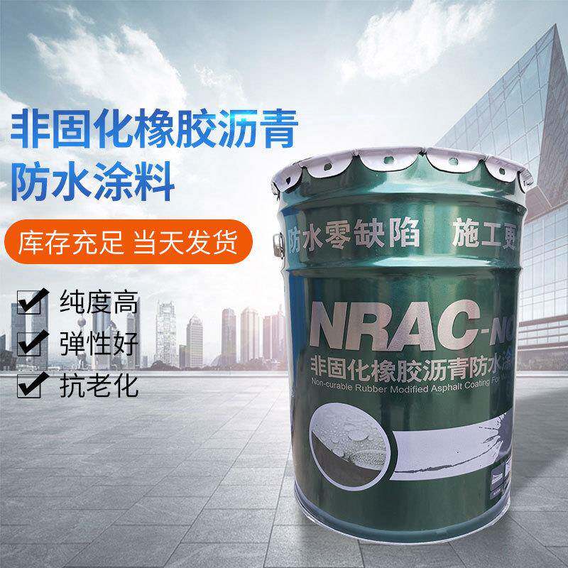水立克非固化橡胶沥青防水涂料外墙建筑喷涂速凝屋面接缝补漏材料