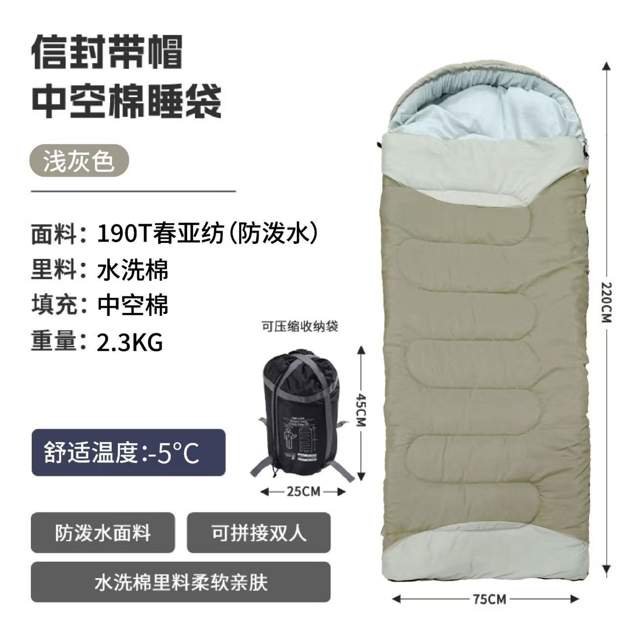 水洗棉信封睡袋四季户外野营露营旅行可拼接双人睡袋酒店隔脏午休