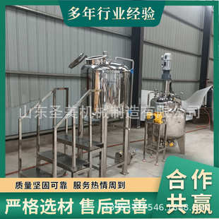 登高式 不锈钢电加热搅拌罐移动蛟龙输送带料仓304不锈钢搅拌罐