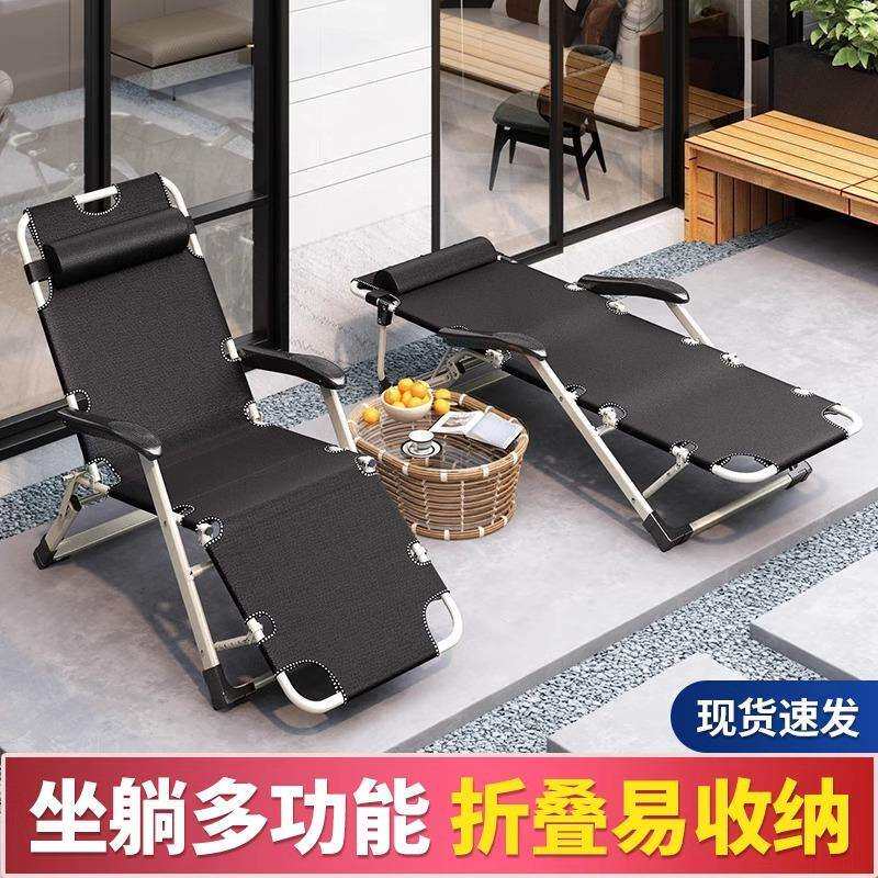折叠躺椅午休办公室午睡床家用阳台休闲懒人坐睡两用户外靠背椅子