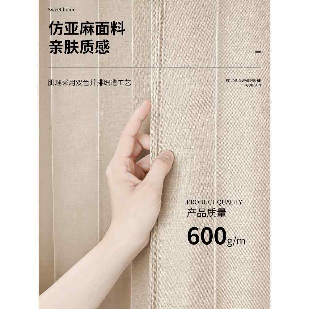 ?开放式衣帽F76876H5间防尘帘柜免打孔家门用卧开室书橱柜柜子双